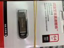 閃迪（SanDisk）64GB U盤(pán) CZ73 安全加密 數據恢復 學(xué)習電腦辦公投標 小巧便攜 車(chē)載 大容量金屬優(yōu)盤(pán) 曬單實(shí)拍圖