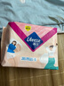 薇爾PLUS蓬蓬吸 衛(wèi)生巾姨媽巾 加長日用組合285mm8片*5包 量大防漏 曬單實拍圖