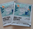 瑞幸咖啡吸貓系列掛耳咖啡混合裝10g*72袋0蔗糖濾紙掛耳手沖飲黑咖啡粉 曬單實(shí)拍圖