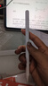 【美國MIF認證】適用蘋(píng)果apple pencil電容筆ipad觸控筆pro平板觸屏筆air7藍牙mini手寫(xiě)筆10平替11 官配尊享版【無(wú)需藍牙連接丨無(wú)延遲不斷觸丨磁吸收納】 曬單實(shí)拍圖