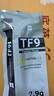 Thermalright(利民)  TF8(2g)（導(dǎo)熱硅脂/ CPU散熱膏/ 2g裝/導(dǎo)熱系數(shù)13.8/筆記本導(dǎo)熱膏） 曬單實拍圖
