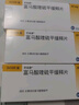 【原研藥】[思瑞康] 富馬酸喹硫平緩釋片 50mg*20片/盒 曬單實(shí)拍圖