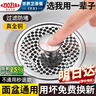 ZIOZIA【德國】洗手盆臉池漏水塞子面盆彈跳芯下水器通用配件按壓式 面盆彈跳芯(全新升級款)一個裝 曬單實拍圖