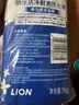 獅王（Lion）納米樂(lè )納米潔凈酵素洗衣液暖陽(yáng)橙花1kg潔凈72h去漬凈味抑菌除螨 曬單實(shí)拍圖