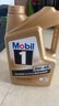 美孚（Mobil）美孚1號金美孚 全合成汽機油 0W-40 SN 5L 海外原裝進(jìn)口 汽車保養(yǎng) 曬單實拍圖