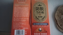 專(zhuān)研洗發(fā)水500ml-六大天然草本植萃防脫 發(fā)然美防脫洗發(fā)水（黃金款）500ml*3瓶 曬單實(shí)拍圖
