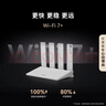 華為路由 BE3 Pro 疾風(fēng)版【Pura 80 適配】WiFi 7+  智能高增益天線(xiàn) 千兆路由器 無(wú)線(xiàn)家用路由器 曬單實(shí)拍圖