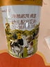 海普諾凱1897荷致荷蘭優(yōu)質(zhì)奶源幼兒配方奶粉3段(12-36月齡)860g*6【乳鐵蛋白】 曬單實(shí)拍圖