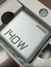 ANKER安克智顯充140W充電器套裝 氮化鎵屏顯type-c多口pd快充100W頭適用蘋(píng)果17iPhone手機筆記本電腦 銀 曬單實(shí)拍圖