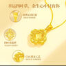 中國黃金（CHINA GOLD）碎冰冰四葉草黃金項(xiàng)鏈女足金吊墜教師節(jié)禮物送女老師生日老婆 碎碎冰四葉草足金項(xiàng)鏈 曬單實(shí)拍圖