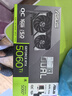 華碩全家桶i5 14600KF/RTX5060Ti 16G/32G D5/1T游戲電競臺式整機設(shè)計師電腦主機國家補貼20% 曬單實拍圖