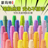 蒙瑪特水溶性炫彩棒旋轉蠟筆兒童油畫(huà)棒不臟手繪畫(huà)套裝幼兒園畫(huà)畫(huà)筆12色炫彩棒MMKC0271CN速寫(xiě)馬克筆繪畫(huà) 曬單實(shí)拍圖