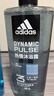 阿迪達斯 （adidas）男士沐浴露洗發(fā)水洗面奶三效合一 游泳去氯保濕 冰點(diǎn)熱情套裝1.2L 曬單實(shí)拍圖