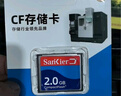 閃迪（SanDisk）原裝CF卡2gb工控設備數控車(chē)床加工中心廣告機相機內存儲卡套讀卡 普票 閃迪CF卡2GB 官方標配 曬單實(shí)拍圖