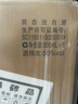 五糧液股份 五糧春第一代濃香型白酒50度 500mL*6瓶整箱原箱中秋送禮 曬單實(shí)拍圖