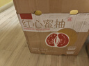 京鮮生 福建琯溪紅心蜜柚3-4粒裝 凈重8.5斤起 中秋水果 源頭直發(fā)包郵 曬單實(shí)拍圖