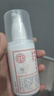 同仁堂人參維生素E乳100g(按壓式)身體乳霜護手補水保濕滋潤中秋季禮物 曬單實(shí)拍圖