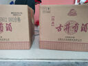 古井貢酒 經(jīng)典 濃香型白酒 50度 500ml*6瓶 整箱裝 口糧酒 曬單實(shí)拍圖