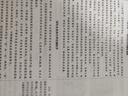 現(xiàn)貨2026版25秋學習探究診斷 高中地理 必修第一冊必修1 第16版 北京西城學探診新教材高中同步練習必修一高一上 曬單實拍圖