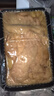 三都港 冷凍洄游季黃花魚籽350g 黃魚籽 生鮮魚類 海鮮水產(chǎn) 燒烤 曬單實(shí)拍圖