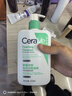 適樂(lè)膚（CeraVe）氨基酸潔面啫喱473ml溫和清潔控油泡沫洗面奶男女護(hù)膚七夕禮物 曬單實(shí)拍圖