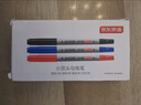 京東京造 小雙頭勾線(xiàn)筆速干防水油性筆 學(xué)生美術(shù)繪畫(huà)馬克筆 混色(8支黑+2支藍+2支紅)12支裝 曬單實(shí)拍圖