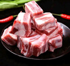 華奧薇斯 新貨 豬排骨 新鮮豬肋排 豬寸排純中段速凍散養(yǎng)土豬多肉豬肉生鮮 近期新貨*凈重4斤豬肋排 曬單實拍圖