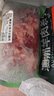 恒都 澳洲原切去骨羊后腿肉凈重2斤/袋 冷凍 進(jìn)口羊肉 曬單實(shí)拍圖