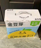 金豆芽?jì)和疸y花柚子汁155ml*16瓶夏天孩子飲料寶寶零食果汁西柚汁 曬單實(shí)拍圖