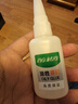 小匠材油性原膠膠水強力快干膠萬(wàn)能膠塑料粘鞋陶瓷木材皮革502粘接透明 曬單實(shí)拍圖