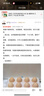 1號會員店單凍雞全腿 新鮮健身蛋白 烤雞腿炸雞腿 凈重2斤 曬單實拍圖