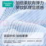 全棉時代寶寶護肚圍純棉嬰兒肚兜護肚臍帶防著涼2條 白+黃色 17.5x17cm 曬單實拍圖