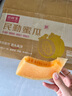京鮮生 哈密瓜西州蜜25號(hào) 凈重6-7斤1-2粒裝 源頭直發(fā)包郵 曬單實(shí)拍圖