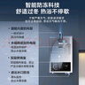 海爾（Haier）燃氣熱水器 12L LY 曬單實(shí)拍圖