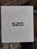 vivo S20 國家補貼 6500mAh輕薄長(cháng)續航電池 7.19mm超薄直屏 京東方護眼屏 前后5000萬(wàn)雙柔光拍照 手機 松煙墨 12GB+256GB 官方標配 曬單實(shí)拍圖
