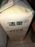 潔柔抽紙 粉Face柔韌3層120抽*8包 可濕水面巾紙紙巾 195mm*133mm 曬單實(shí)拍圖