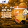 八喜冰淇淋 綠茶口味550g*1桶 家庭裝 生牛乳冰淇淋桶裝 曬單實(shí)拍圖