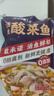 叮叮懶人菜X即食家 酸菜魚(yú) 500g*3 鮮活黑魚(yú)片 半成品方便速食冷凍 預(yù)制菜 曬單實(shí)拍圖