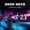 LG 27G850A 27英寸4K DP2.1雙模240Hz/480Hz 2000:1 NanoIPS Black HDR600 4級耳機口高刷電競顯示器 27G850A 極競G8 95U升級款 曬單實拍圖