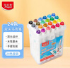 馬培德Maped 24色雙頭水性馬克筆 兒童幼兒園無(wú)毒可水洗小學(xué)生專(zhuān)業(yè)彩色馬克筆畫(huà)畫(huà)筆文具禮物745824CH 曬單實(shí)拍圖