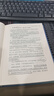 孔府印閣天然青玉石姓名印章定制刻字如意鈕篆刻名字個(gè)人書(shū)法藏書(shū)私章企業(yè)學(xué)校畢業(yè)禮品刻章文創(chuàng  )意節日禮物 曬單實(shí)拍圖