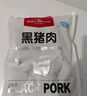 1號會(huì )員店黑豬軟骨肋排 凈重2.4斤 生鮮豬肉紅燒排骨純豬軟骨  曬單實(shí)拍圖