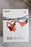韶音（SHOKZ）OpenSwim Pro S710 骨傳導藍牙耳機 開(kāi)放式運動(dòng)游泳跑步騎行不入耳七夕禮物 珊瑚海 曬單實(shí)拍圖