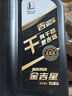 長(zhǎng)城【干系列】金吉星全合成機(jī)油 A5/B5 0W-30 汽機(jī)油 850g/1L 曬單實(shí)拍圖