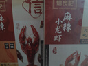 信良記麻辣小龍蝦600g標號3-5錢(qián)/只18-24只/盒凈蝦360g生鮮蝦類(lèi)聚餐燒烤 曬單實(shí)拍圖