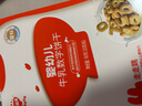 秋田滿滿嬰幼兒牛乳數(shù)字餅干嬰兒零食無添加白砂糖進(jìn)口乳粉60g 6個(gè)月以上 曬單實(shí)拍圖