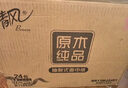 清風(fēng)抽紙【李昀銳同款】 金裝3層120抽*24包 紙巾抽 抽紙整箱 曬單實(shí)拍圖