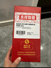 科爾沁傳統醬牛肉牛腱子組合960g禮盒 熟食牛肉零食 開(kāi)袋即食下酒菜 曬單實(shí)拍圖