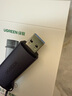 綠聯(lián)USB/Type-C讀卡器3.0高速  SD/TF多功能合一適用電腦/平板/手機/蘋(píng)果16/15運動(dòng)相機無(wú)人機ccd監控 曬單實(shí)拍圖