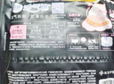 潔婷夜用衛(wèi)生巾L碼 安睡褲透氣高腰防漏安心褲1包5條京東自營官方旗艦 曬單實(shí)拍圖